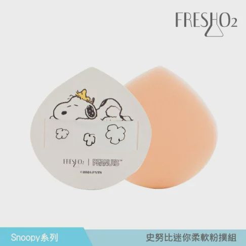 Snoopy Collection Snoopy Powder Puff