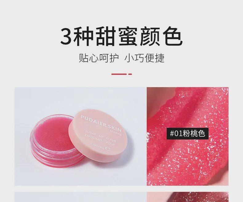 Honey Milky Soft Lip Scrub #01 Pink Peach