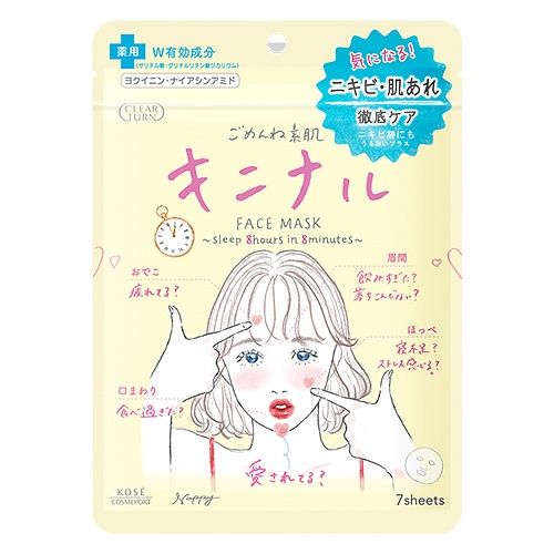 Clear Turn Sorry Skin Kininal Mask Face Mask 7 Pieces