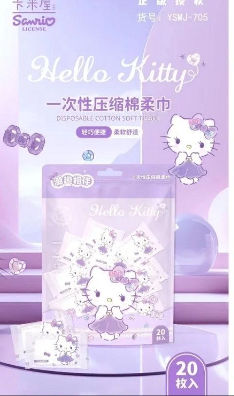 Hello Kitty disposable towel