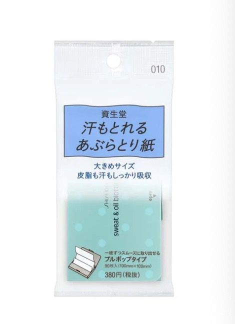 Shiseido  Sweat and Oil Blotting Paper