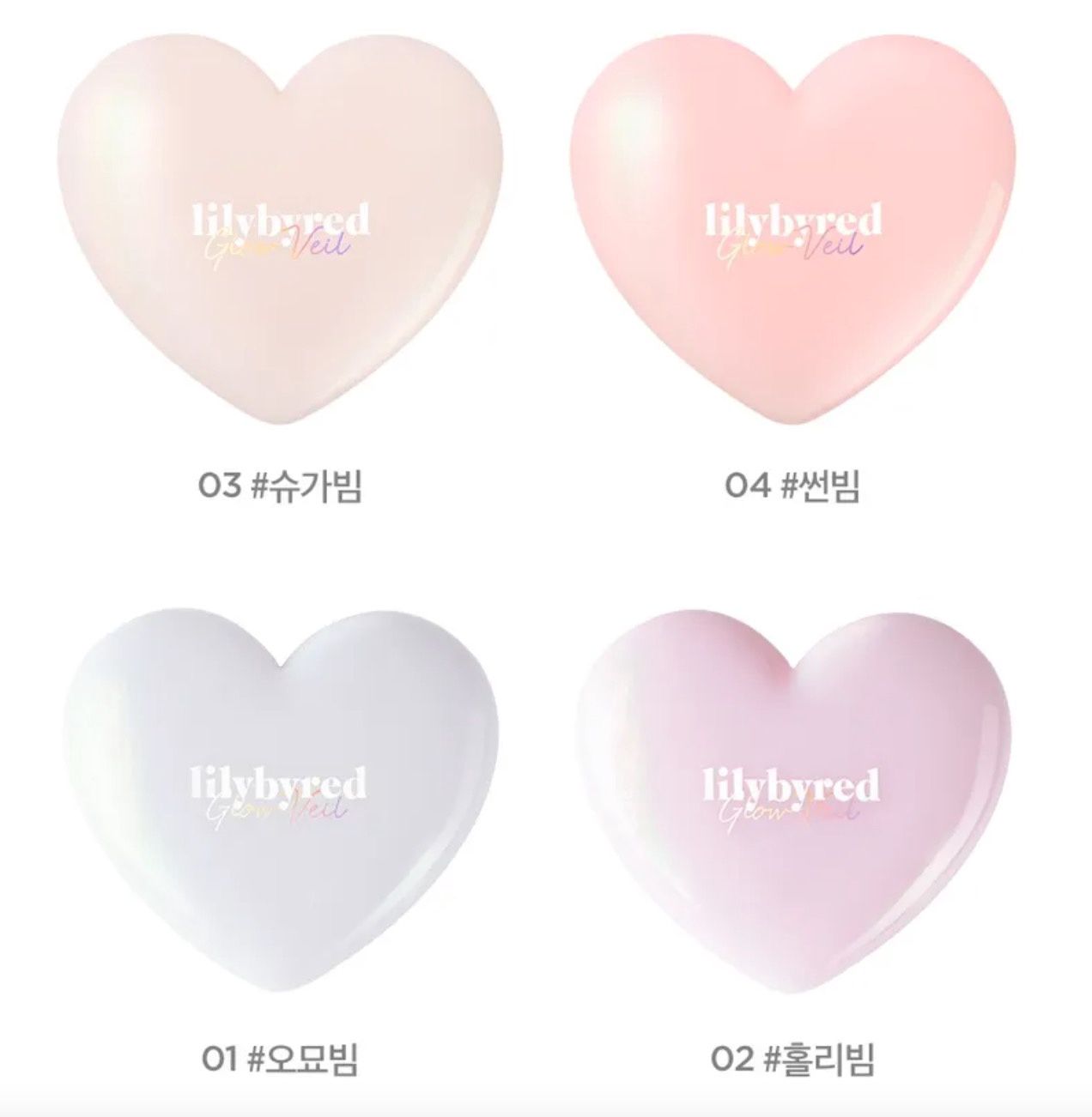 Lilybyred  Luv Beam Glow #02
