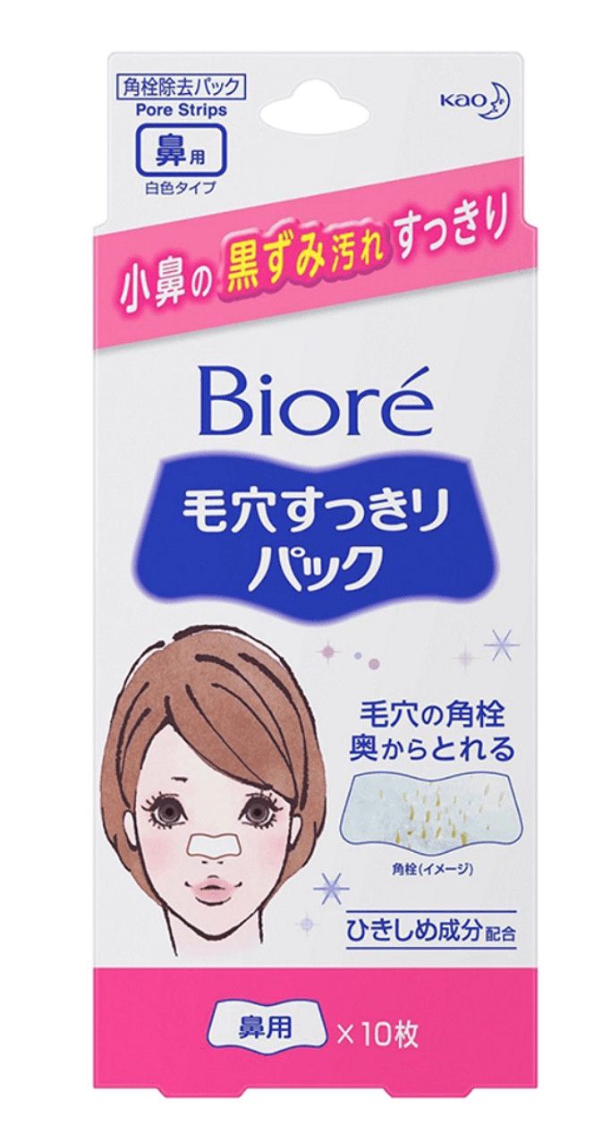 Kao  Biore Pore White Pack