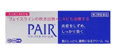Lion  Pair Acne Cream