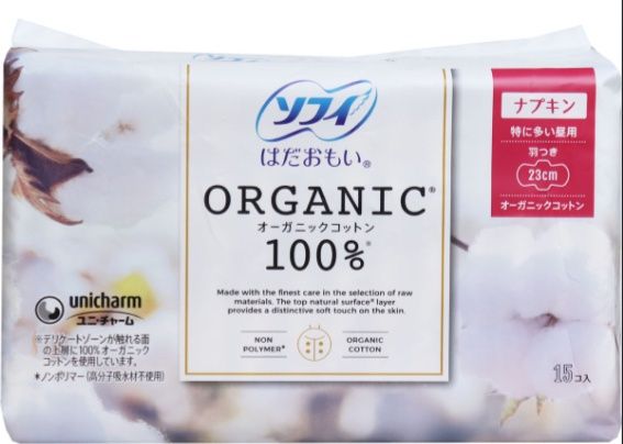 Unicharm Sofy Organic Feminine Pads with Wings 23cm