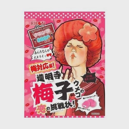 Ribon Domyoji Umeko