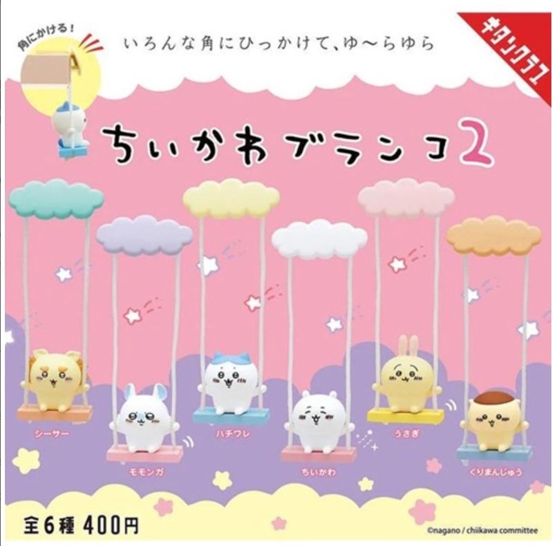 Chiikawa Blindbox