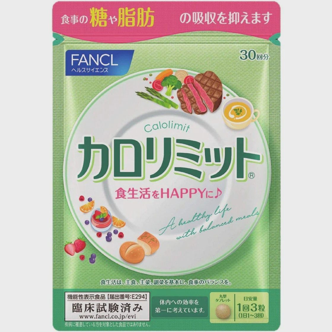 Fancl  Calorie Limit Diet Supplement