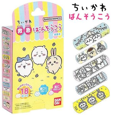 Chiikawa Bandages