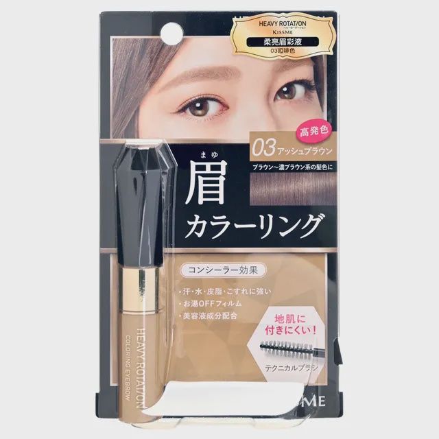KissMe  Heavy Rotation Brow Tint