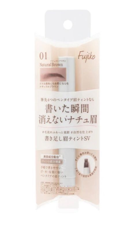 Fujiko  Eyebrow Pen
