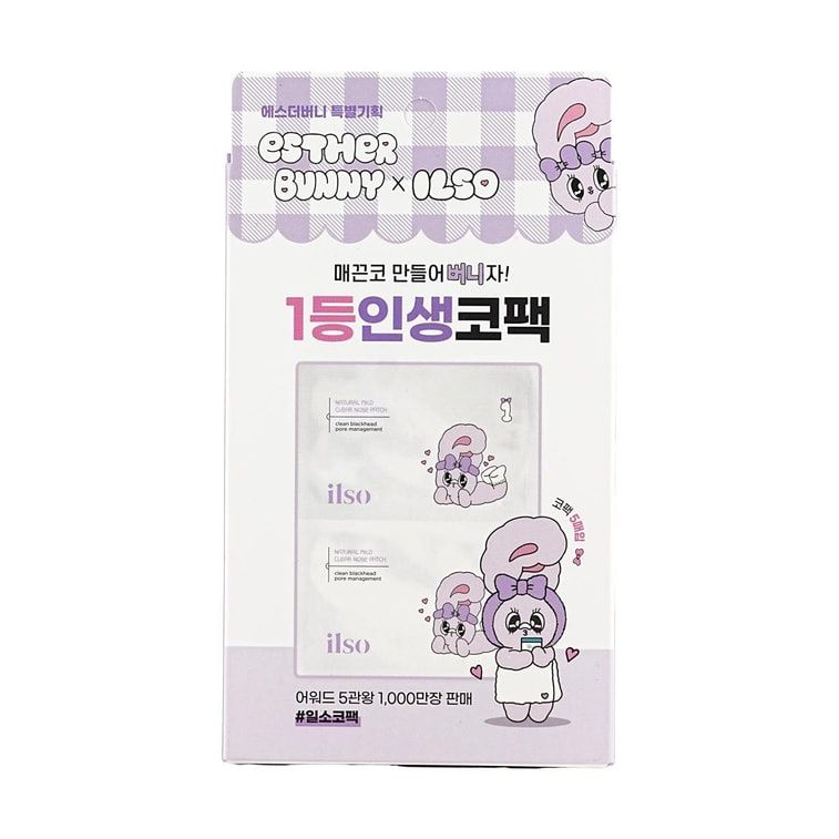 Ilso  Natural Mild Clear Nose Patch Ester Bunny Edition