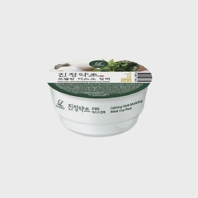 Lindsay  Modeling Mask Cup Pack, Color: Herb