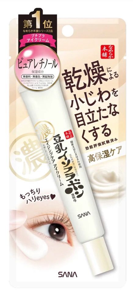 SANA  Wrinkle Eye Cream