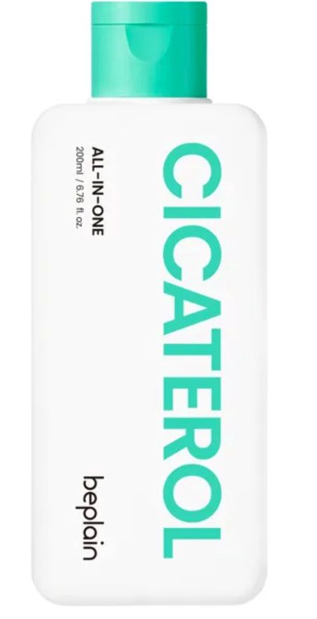 Beplain  Cicaterol ALL-IN-ONE