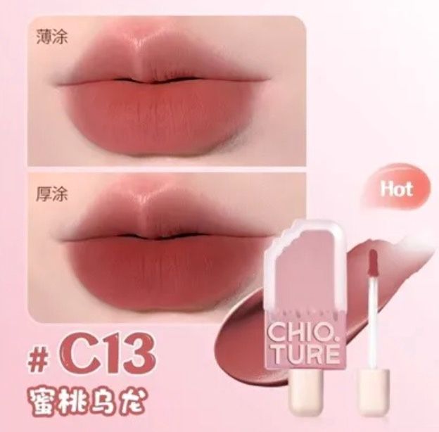 Chioture  Ice Cream Matte Liquid Lipstick, Color: C13