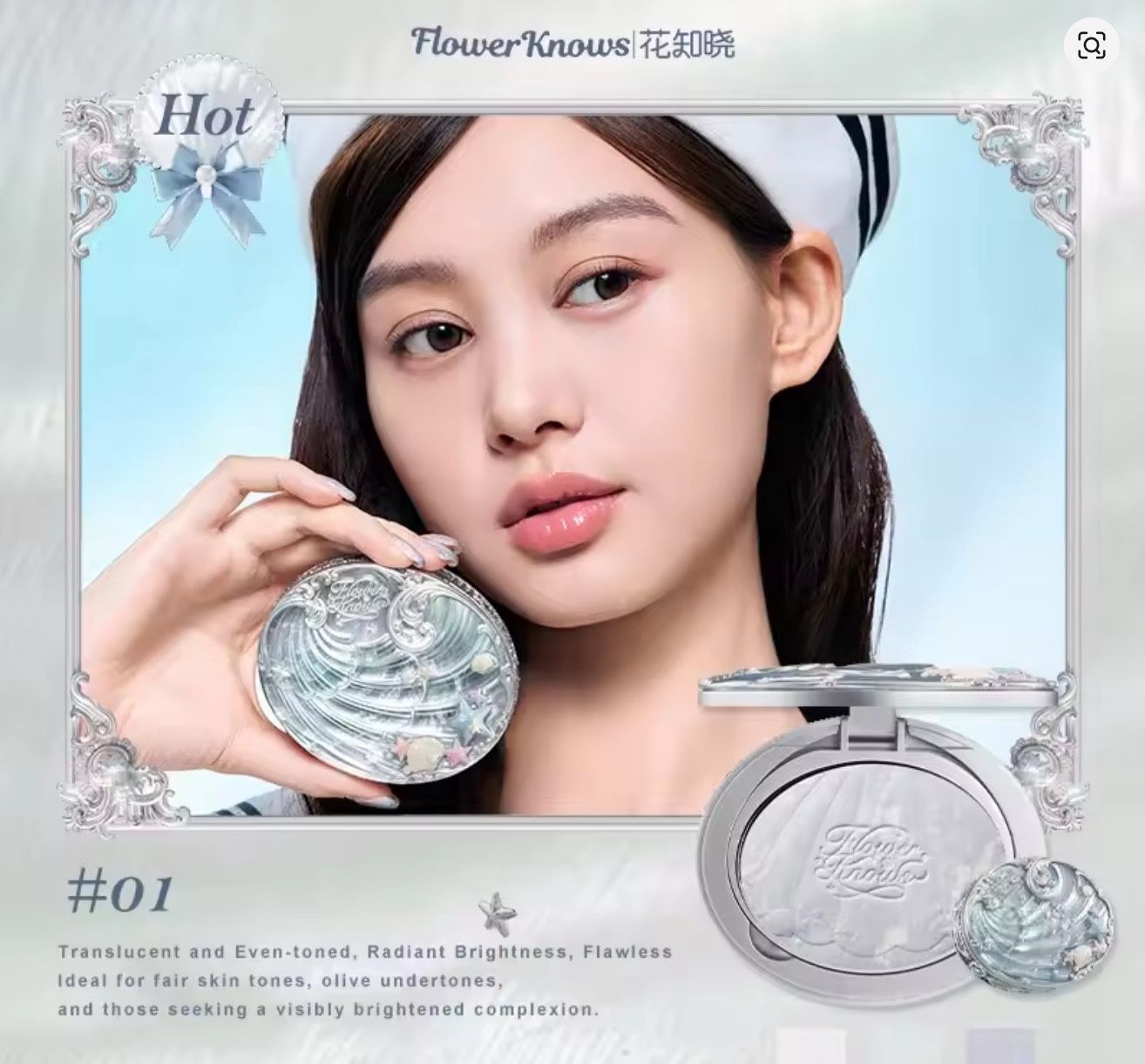 Shell&#39;s Jewel Collection Baked Powder, Color: 01 Cloudy Blue