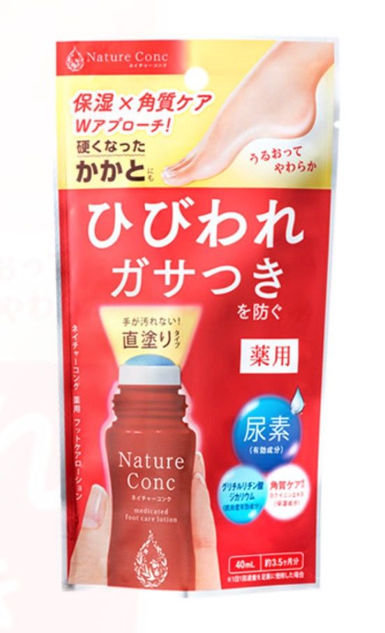 Nature Conc  Medicated Foot Care Lotion