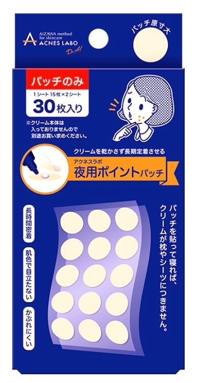 NatureLab Acnes Labo Pimple Patches