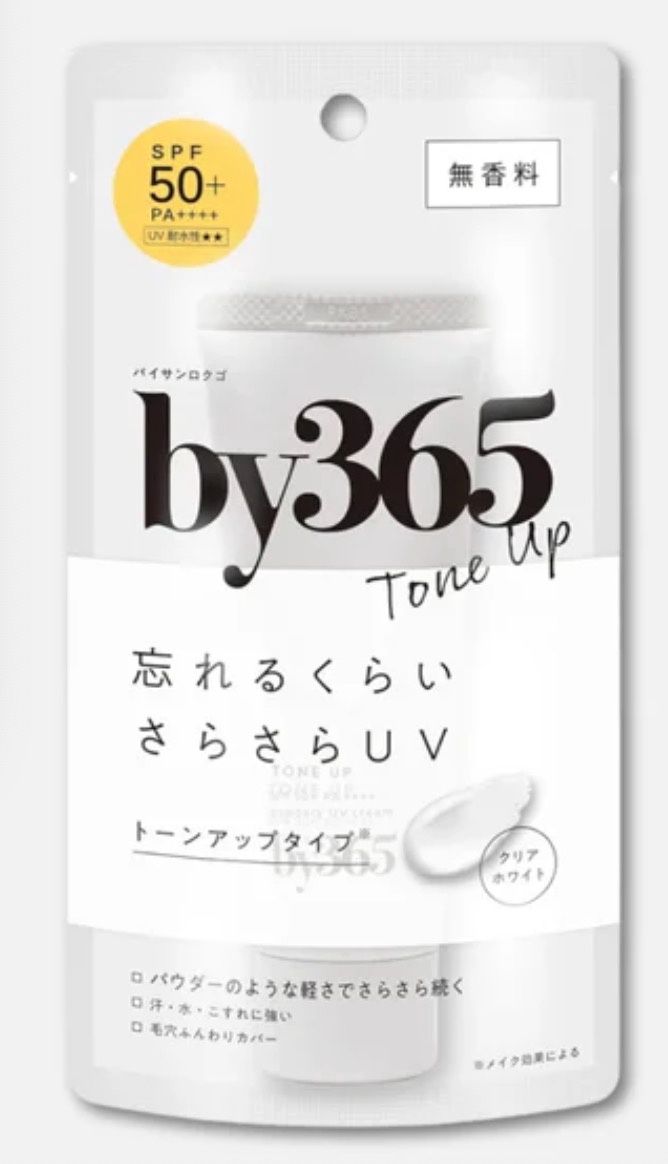 by365  Powdery UV Cream SPF 50+ PA++++, Color: Tone up