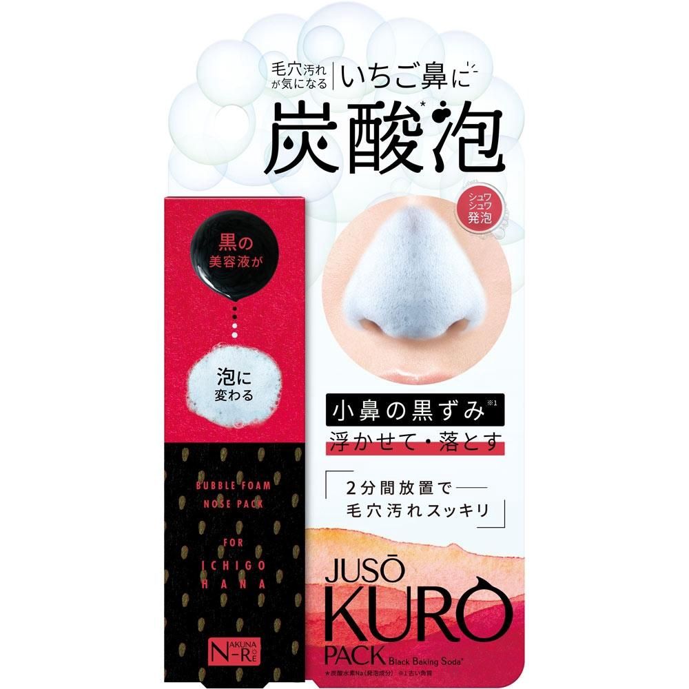 Nakuna-Re  Bubble Foam Nose Pack