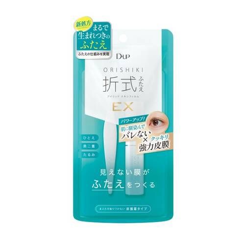 Double Eyelid Skin Film