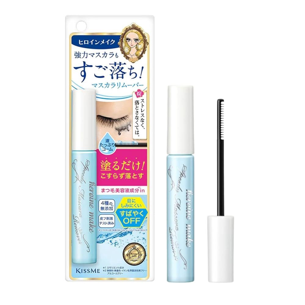 Kiss Me Mascara Remover