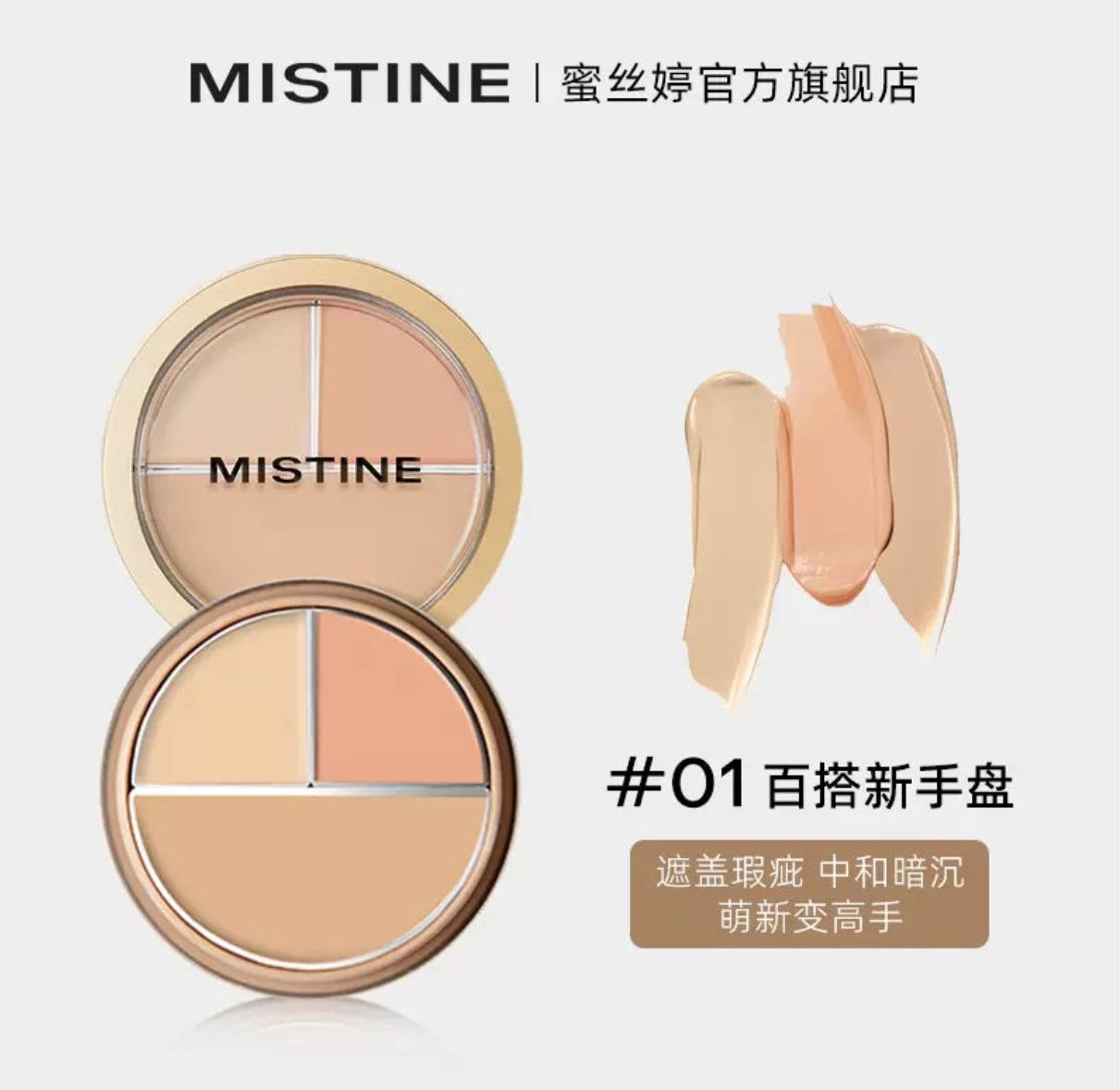 Silky Flawless Concealer