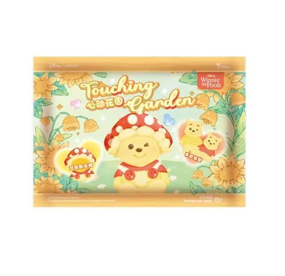 Winnie the Pooh Touching Garden