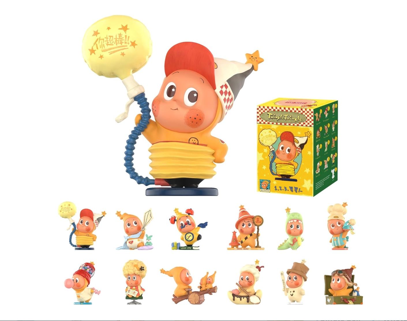 Twinkle Twinkle Be a Little Star Series Figure