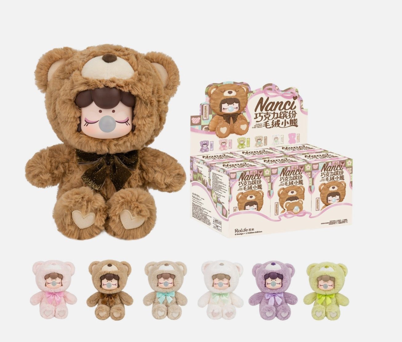 Nanci Colorful Chocolate Cutie Bear