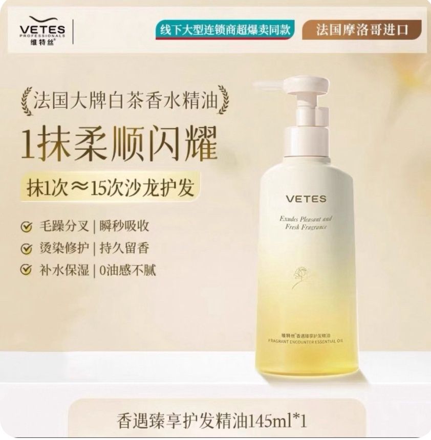 Vetes Essential Oil for hair