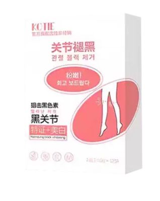 Kotie Removing Black Whitening Lotion