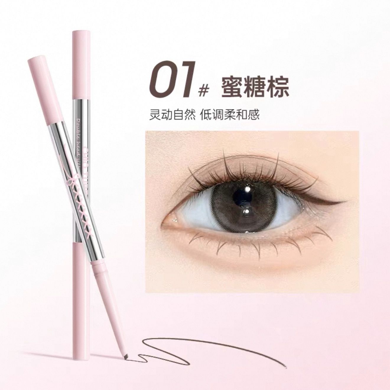 CHIO.TURE Double Head Silky Eyeliner Gel Pen, Color: 01 Brown