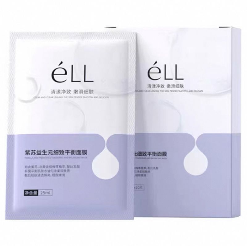 eLL Perilla and Prebiotics Tendering and Balancing Mask