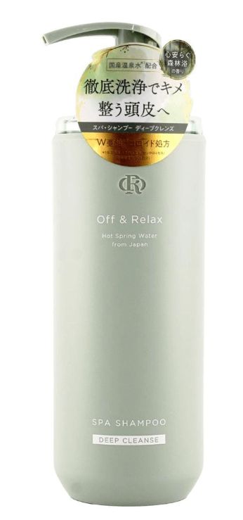 Deep Cleanse Shampoo