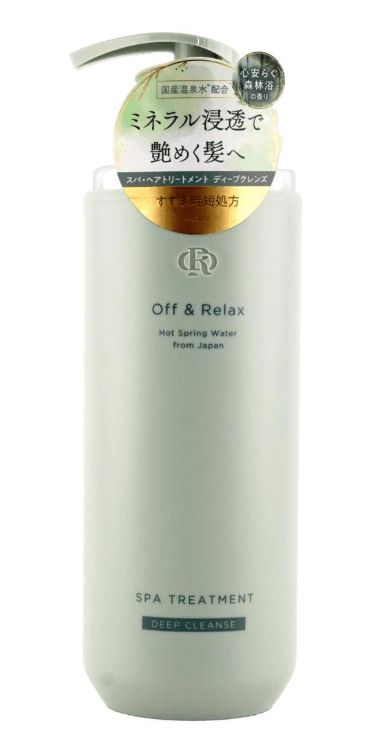 Deep Cleanse Conditioner