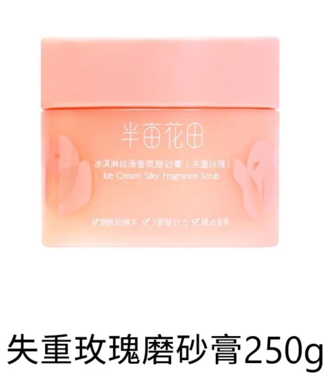 Ice Cream Fragrance Scrub, Fragrance: Rose