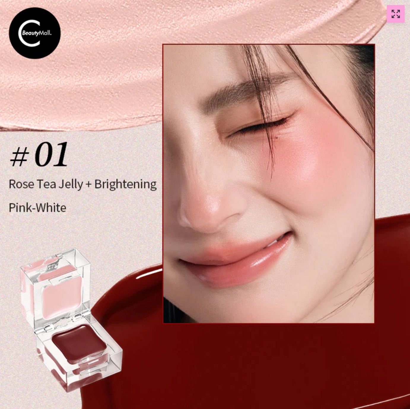 Little Ondine Lip and Cheek Balm, Color: #01