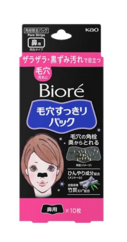 Kao  Biore Nose Strip
