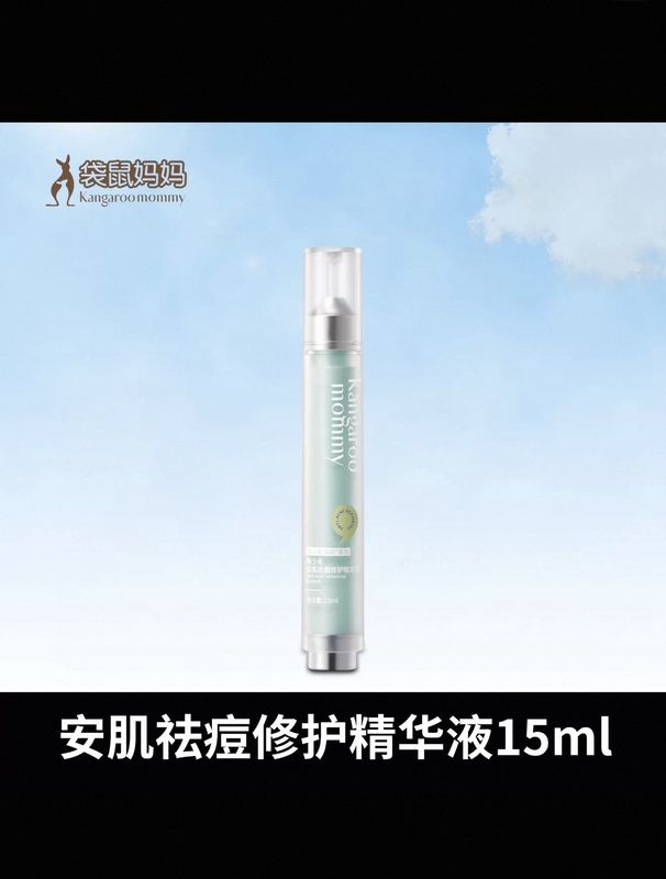 Anti-Acne Repairing Essence