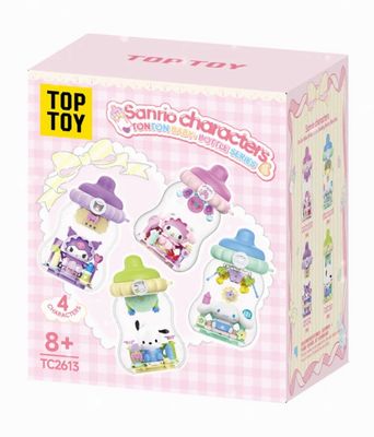 Sanrio Character Tonton Baby Bottle Series