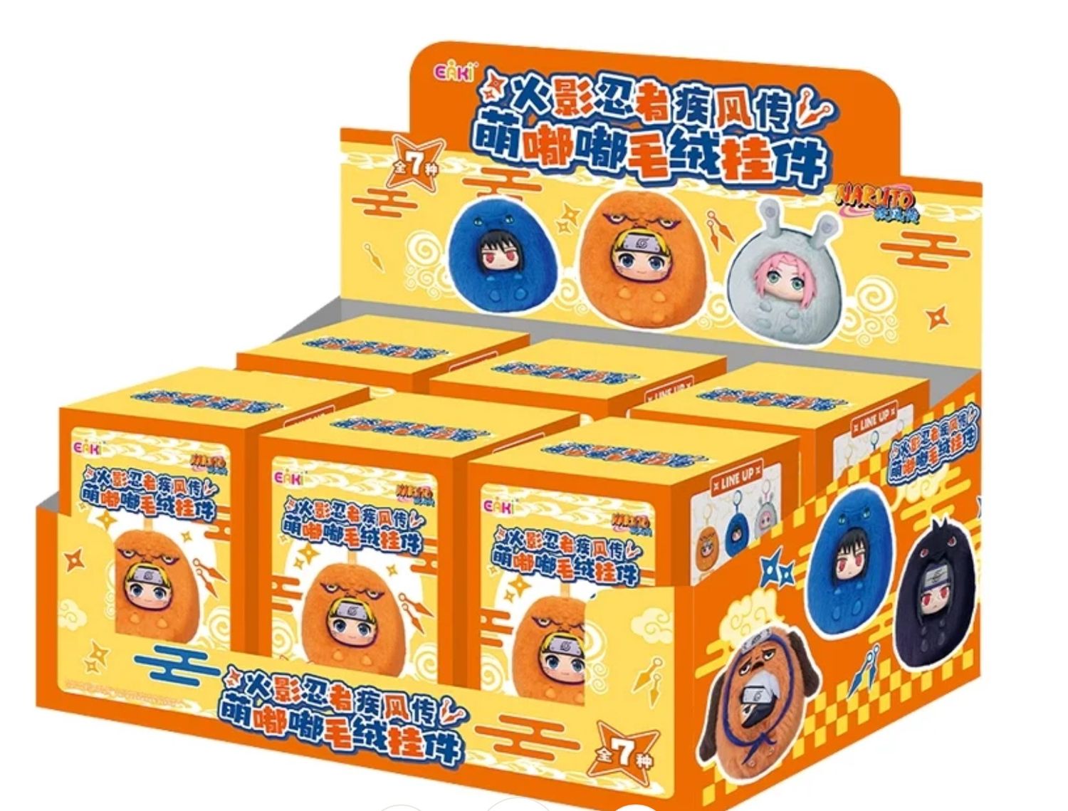 Naruto 萌嘟嘟毛绒挂件