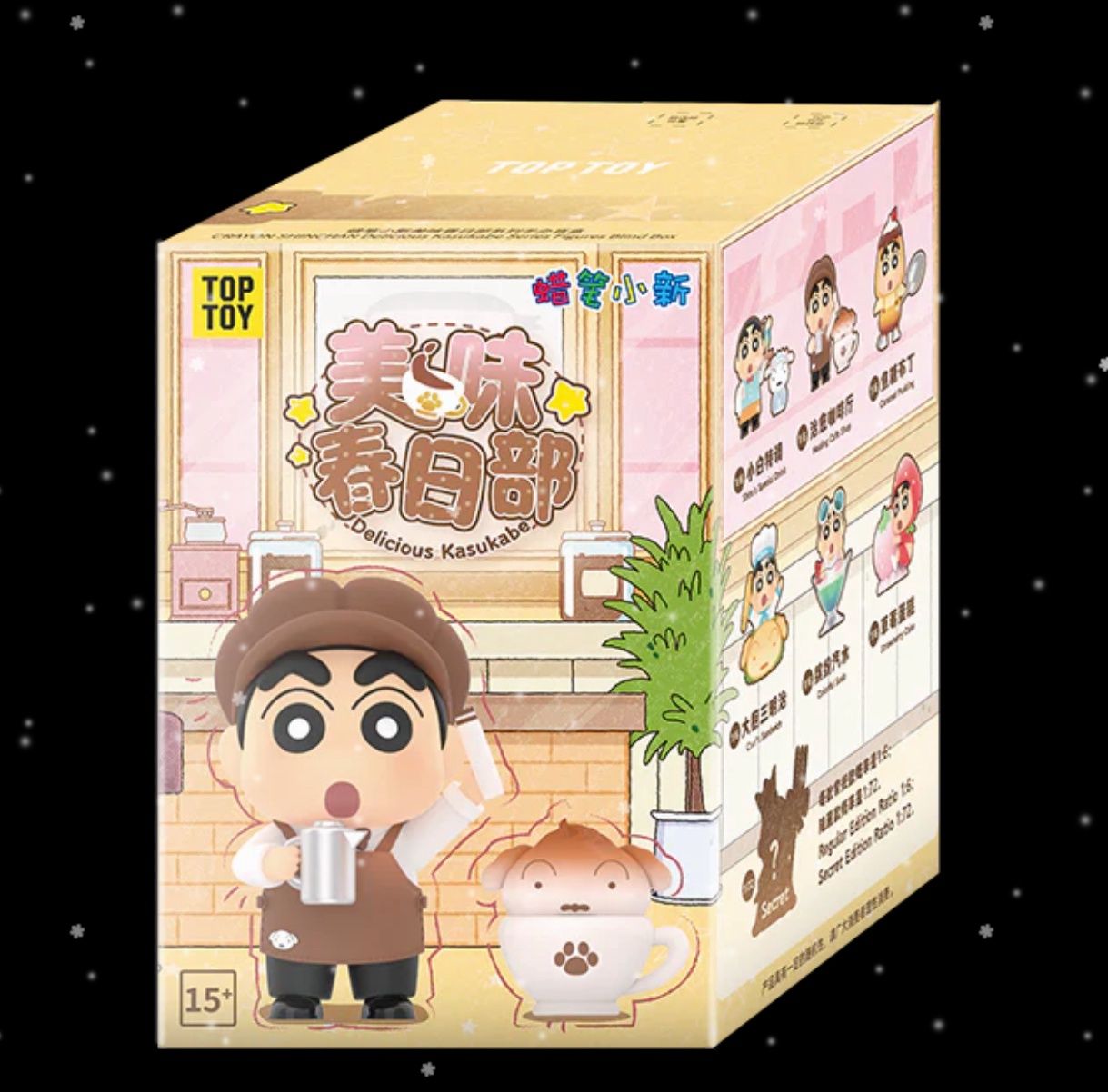 Shinchan Delicious Kasukabe Series Figure