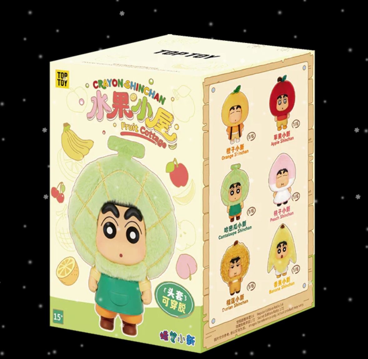 Shinchan Fruit Cottage Series Plush