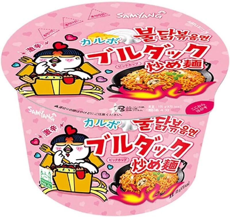 Samyang pink bowl 105g buldak