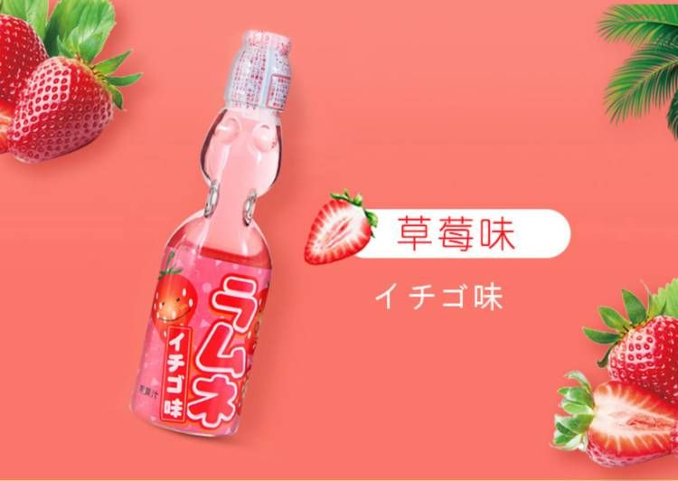 Hata Ramune strawberry 200ml