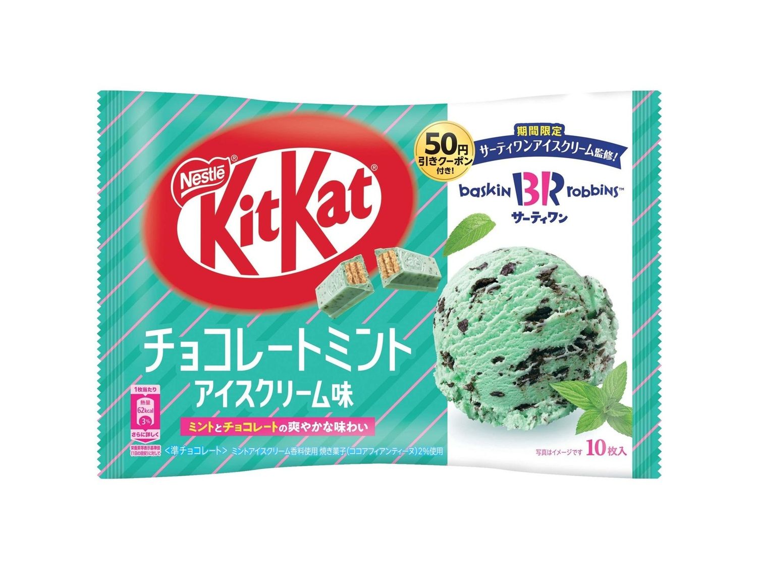 KitKat Baskin Robbins