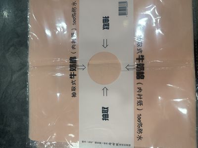 12” SQUARE FLORAL TISSUE- LT PEACH