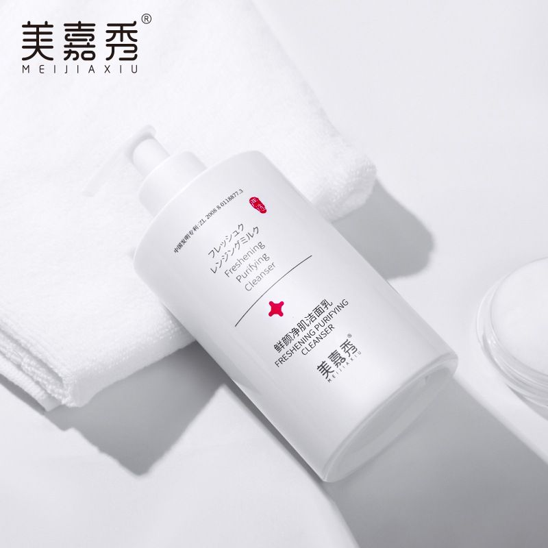 Meijiaxiu Fresh Facial Cleansing Cream 400g Moisturizing